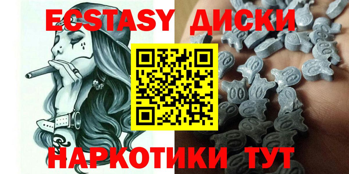 ЭКСТАЗИ 99% Озёры