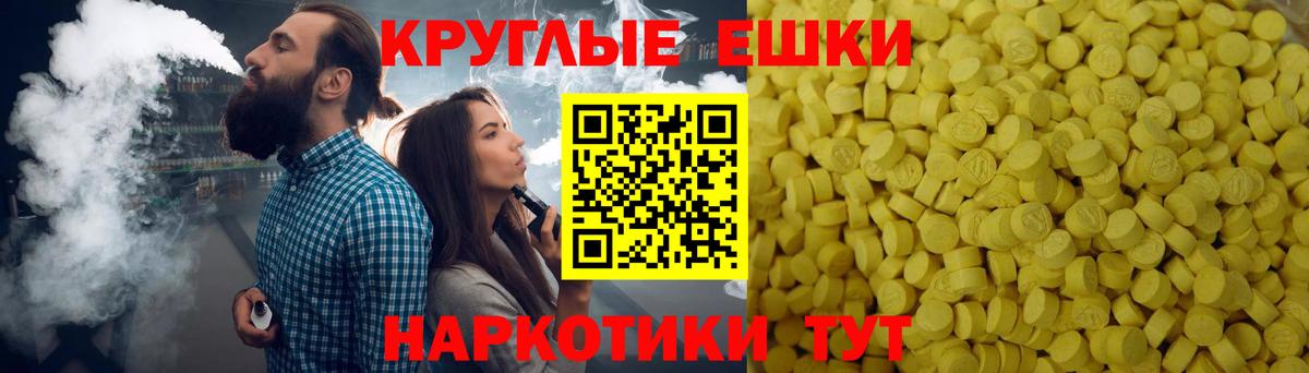 ЭКСТАЗИ Дубай  Экстази  Ecstasy ешки  Озёры  Вход с VPN 