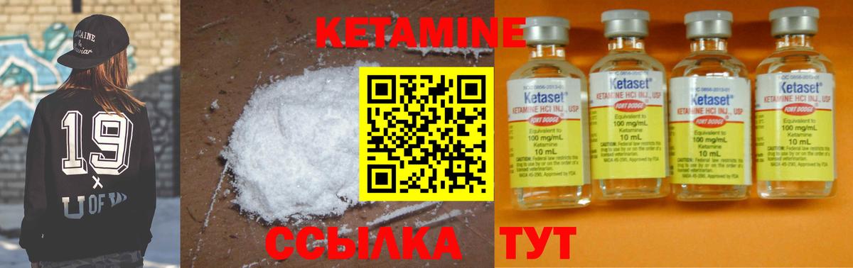 маркетплейс наркотические препараты  КЕТАМИН ketamine  Вход с VPN  МЕГА ТОР  Озёры  КЕТАМИН ketamine 