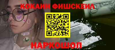 марки nbome Будённовск