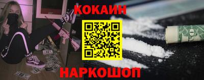 марки nbome Будённовск