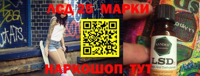 молекула духа Бугуруслан