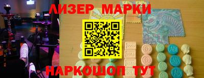 молекула духа Бугуруслан