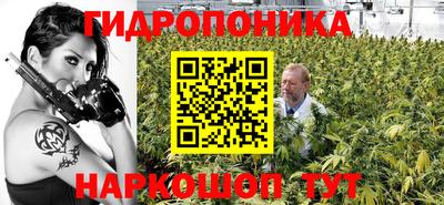 молекула духа Бугуруслан