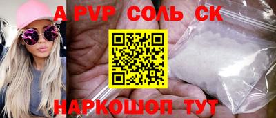молекула духа Бугуруслан