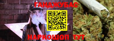 молекула духа Бугуруслан
