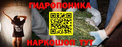 марки nbome Будённовск