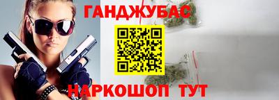 молекула духа Бугуруслан