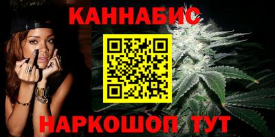 марки nbome Будённовск