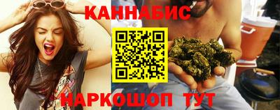 молекула духа Бугуруслан