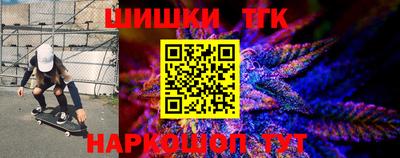 молекула духа Бугуруслан