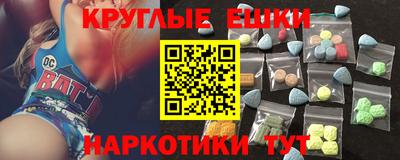 марки nbome Будённовск
