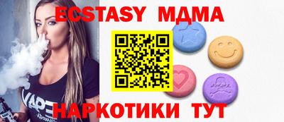 молекула духа Бугуруслан