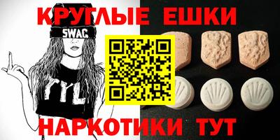 марки nbome Будённовск