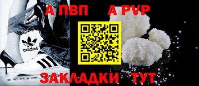 COCAINE Бузулук