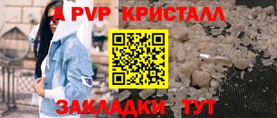 молекула духа Бугуруслан