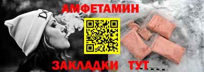 марки nbome Будённовск