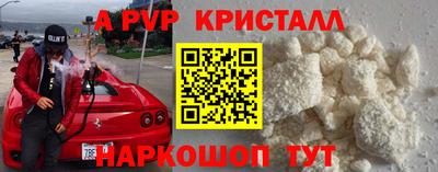 молекула духа Бугуруслан