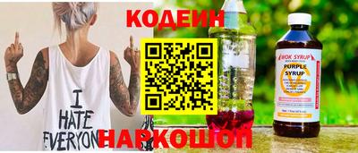 COCAINE Бузулук