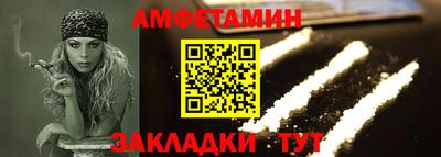 COCAINE Бузулук