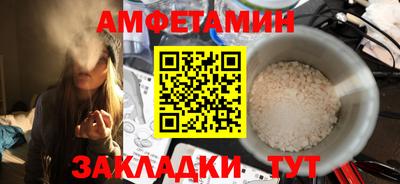 COCAINE Бузулук