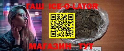 молекула духа Бугуруслан