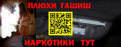марки nbome Будённовск