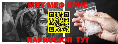 COCAINE Бузулук