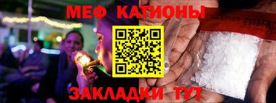 COCAINE Бузулук