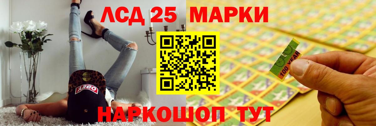 ЛСД экстази кислота  Вход с VPN  Лсд 25 экстази кислота  Озёры 