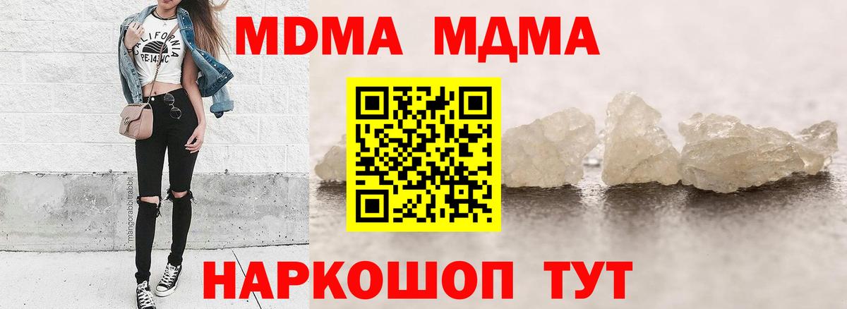 Озёры  МДМА молли  МДМА кристаллы  MDMA  Вход с VPN 