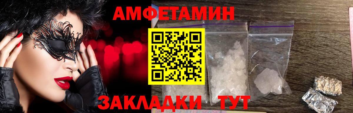 Озёры  Первитин Декстрометамфетамин 99.9%  Первитин Декстрометамфетамин 99.9%  Вход с VPN 