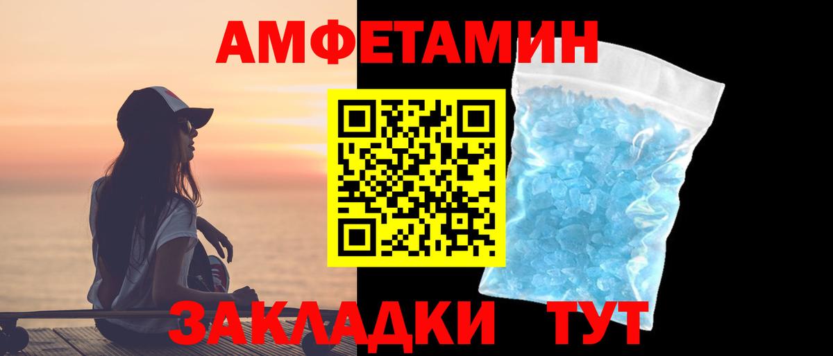 Метамфетамин пудра Озёры