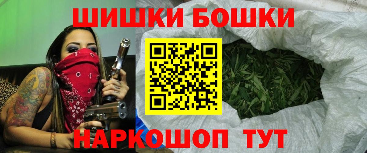 Марихуана AK-47  МАРИХУАНА план  Канабис AK-47  Вход с VPN  Озёры 