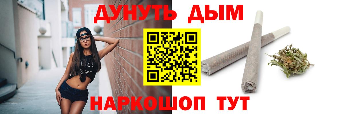 Марихуана AK-47 Озёры
